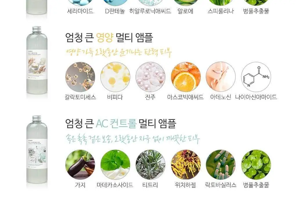 [72관왕/1위] 린제이 진정약초 모델링팩 330g 상세페이지 25